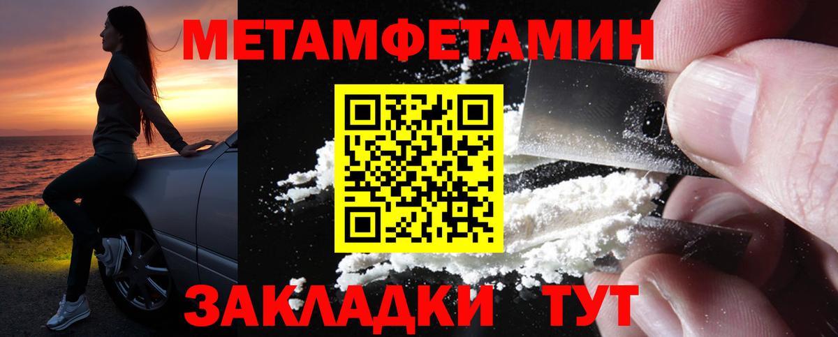 Канабис Кудрово
