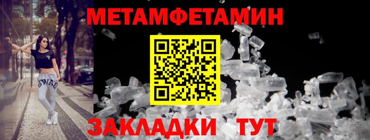 Амфетамин 97% Кудрово
