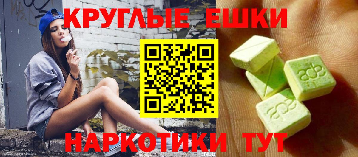 Ecstasy XTC  ОМГ ОМГ онион  Кудрово  Ecstasy TESLA  Вход с VPN  Экстази 
