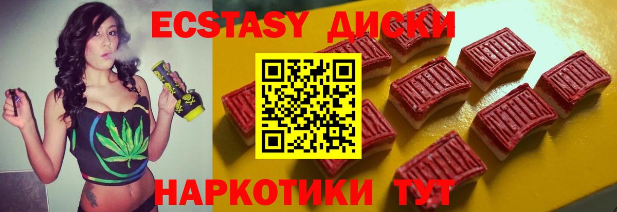Экстази Cube Кудрово