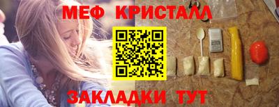 ALPHA-PVP Краснознаменск