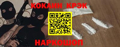гашик Краснокаменск