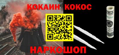 молекула духа Конаково