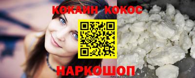 ГАЛЛЮЦИНОГЕННЫЕ ГРИБЫ Комсомольск-на-Амуре