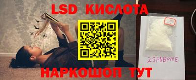 кокаин премиум Краснодар