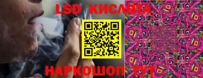 кокаин премиум Краснодар