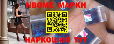 молекула духа Конаково