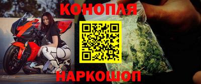 молекула духа Конаково