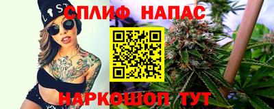 молекула духа Конаково