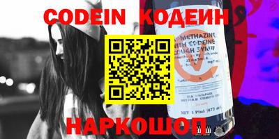 молекула духа Конаково