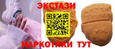 кокаин премиум Краснодар
