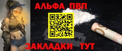 ГАЛЛЮЦИНОГЕННЫЕ ГРИБЫ Комсомольск-на-Амуре