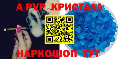 ГАЛЛЮЦИНОГЕННЫЕ ГРИБЫ Комсомольск-на-Амуре
