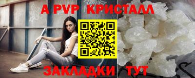 ГАЛЛЮЦИНОГЕННЫЕ ГРИБЫ Комсомольск-на-Амуре
