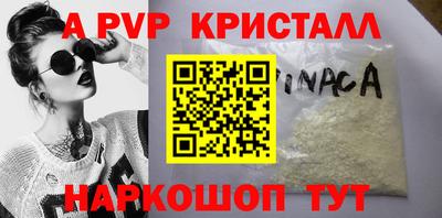 гашик Краснокаменск