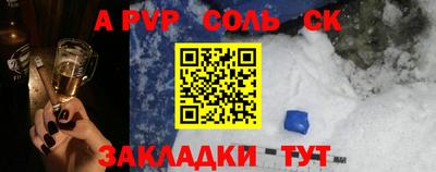 СК Коммунар