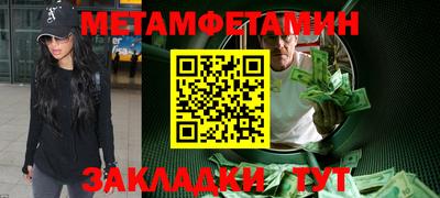 молекула духа Конаково