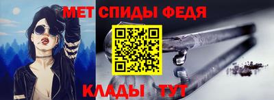 ALPHA-PVP Краснознаменск
