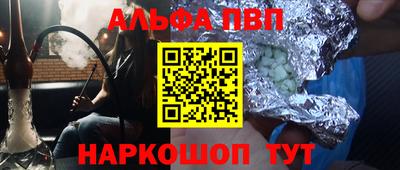 ГАЛЛЮЦИНОГЕННЫЕ ГРИБЫ Комсомольск-на-Амуре