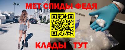 молекула духа Конаково