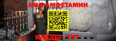 молекула духа Конаково