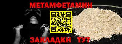 кокаин премиум Краснодар