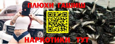 ALPHA-PVP Краснознаменск
