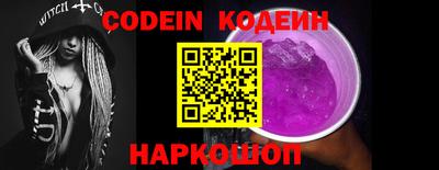 молекула духа Конаково
