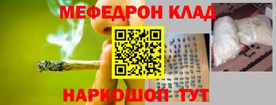 гашик Краснокаменск