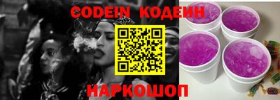 ГАЛЛЮЦИНОГЕННЫЕ ГРИБЫ Комсомольск-на-Амуре