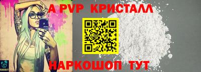 кокаин премиум Краснодар