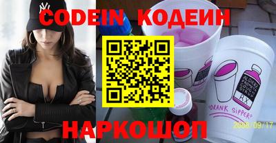 гашик Краснокаменск