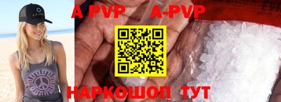 ГАЛЛЮЦИНОГЕННЫЕ ГРИБЫ Комсомольск-на-Амуре