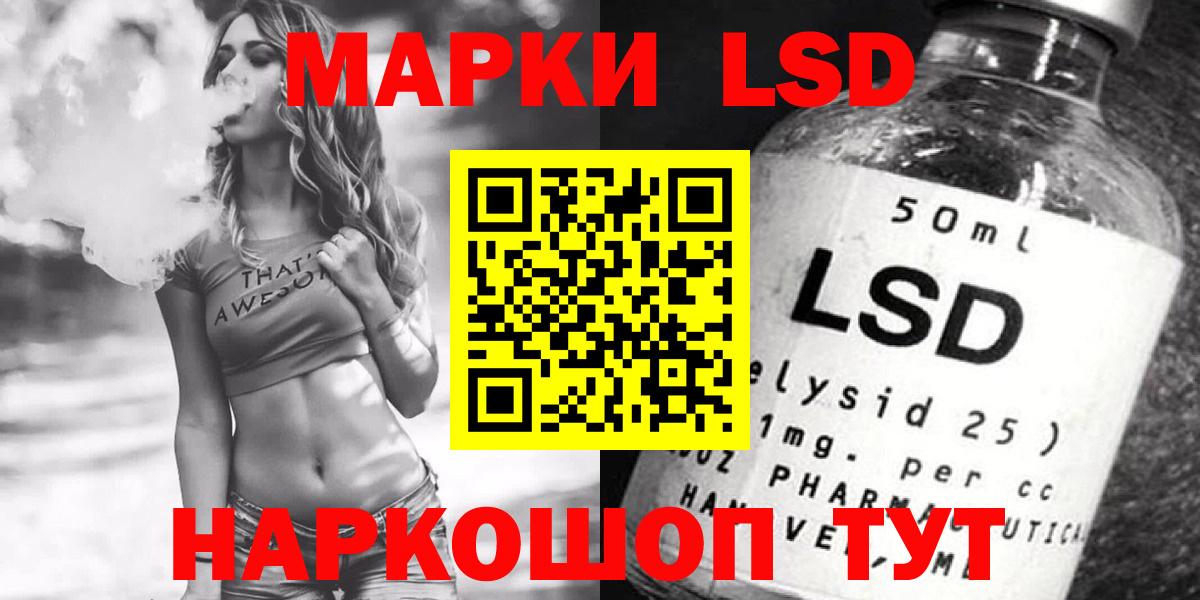 LSD-25 экстази ecstasy  ЛСД экстази ecstasy  Вход с VPN  блэк спрут зеркало  Кудрово 
