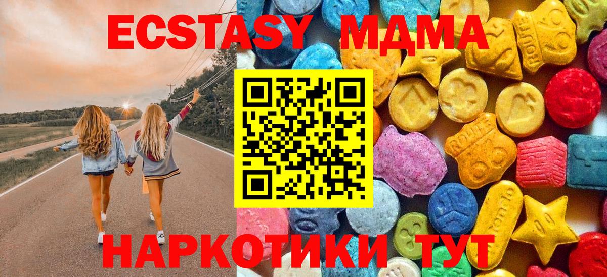 Меф кристаллы  Кудрово  МЕТ  КОКАИН  МДМА  Вход с VPN  МАРИХУАНА  Конопля  ГАШ 