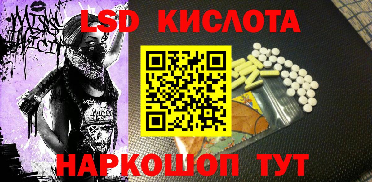 Марки N-bome  Наркотические марки 1500мкг  Вход с VPN  Кудрово  Наркотические марки 1500мкг 
