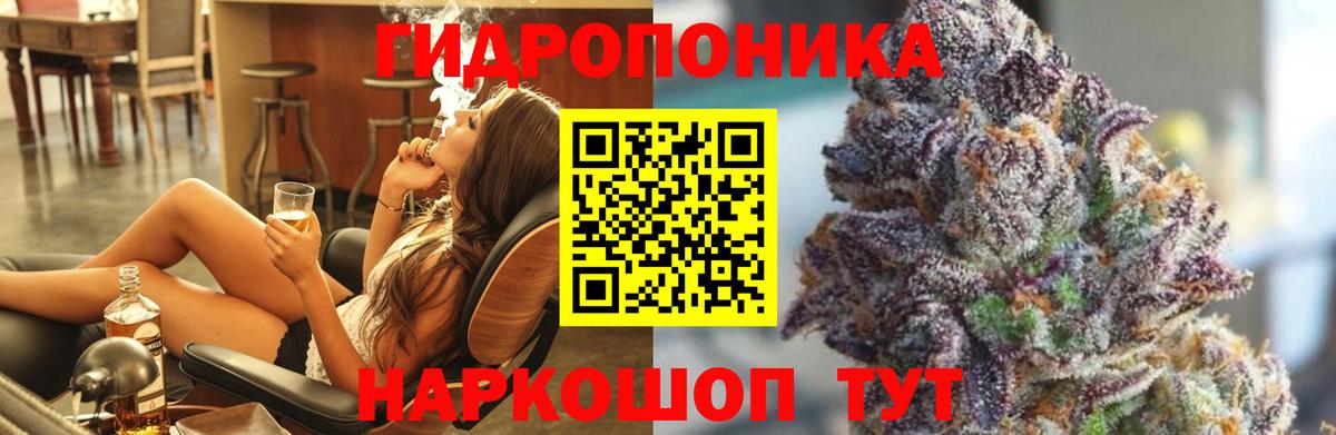 Каннабис OG Kush  Каннабис AK-47  Кудрово  Бошки марихуана THC 21%  Вход с VPN 